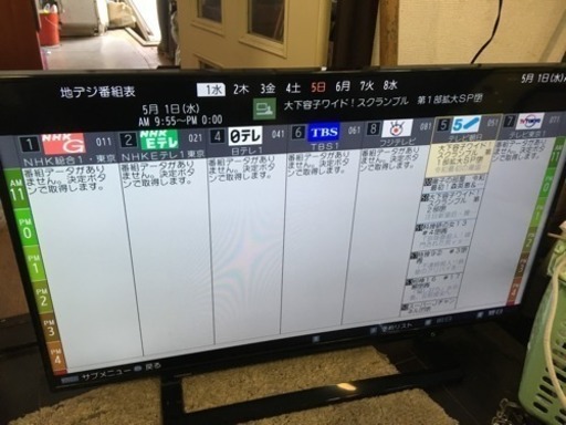 TOSHIBA 40インチ 液晶テレビ 40S10　動作品　2016年製
