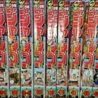 週刊少年ジャンプ