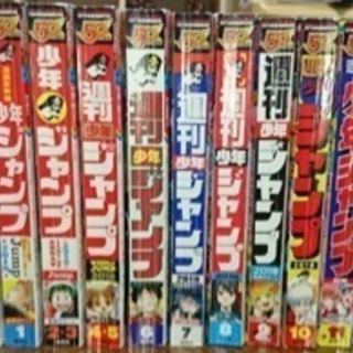 週刊少年ジャンプ