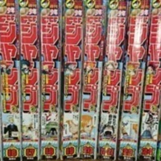 週刊少年ジャンプ