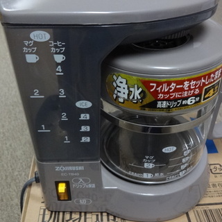 コーヒーメーカー　象印