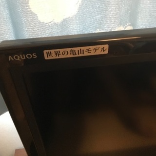 北九州市内 福岡市内配達無料 AQUOS LC-32D30 [32インチ] [シャープ]AQUOS LC-32D30 [32インチ