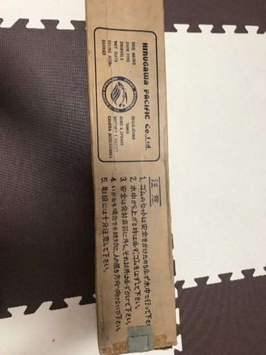 水中銃