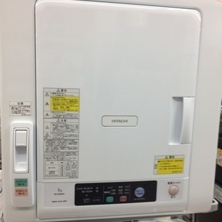 HITACHI 5.0Kg衣類乾燥機 2018年製