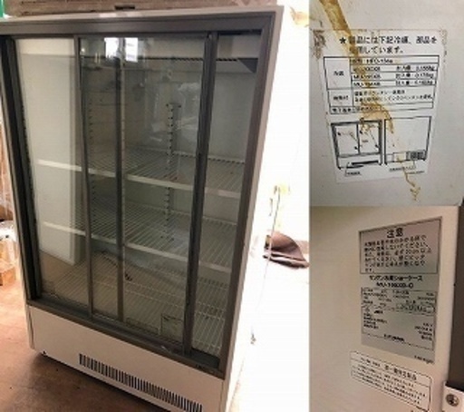 サンデン 冷蔵ショーケース MU-195XB-C | 32.clinic