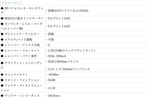 2.4GHz デジタルワイヤレスLINE6 ( ラインシックス ) XD-V55HS