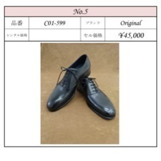 Treat トリートドレッシング 新郎 シューズ 靴 7 1 2 ミキ 大阪の生活雑貨の中古あげます 譲ります ジモティーで不用品の処分