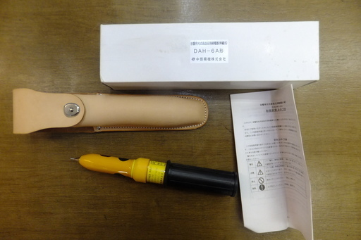 電材 販売 買取 中部精機 音響 発光式高低圧用検電器 中古品 伸縮式 DAH-6A形 【引取限定 戸畑本店】