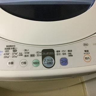 ★急募★HITACHI　洗濯機4.2Kg　無料、取りに来てくださる方