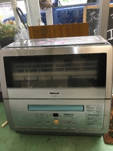お買い得‼️全自動食洗機
