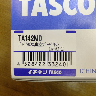 電材 販売 買取 タスコ デジタルミニ真空ゲージキット 未使用 TA142MD
