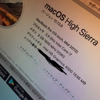 macbook pro 2012 mid 