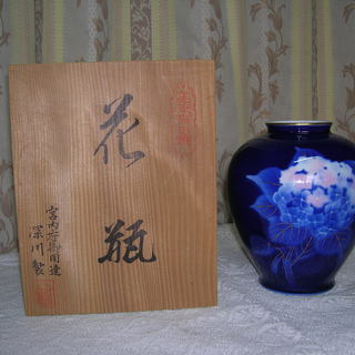 宮内庁御用達　深川製磁　瑠璃紫陽花の花瓶