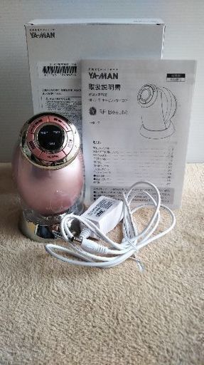 ヤーマン★美品★延長保証付き