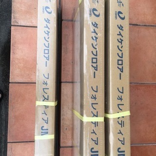 ダイケンフロアー フォレスティアJM ダルブラウン 3ケース