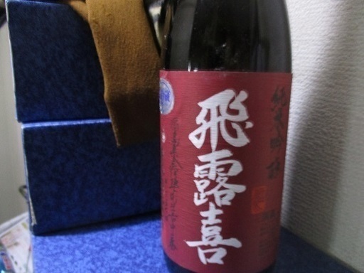 飛露喜 純米吟醸 山田穂 詰2019．2 1800ml 1本