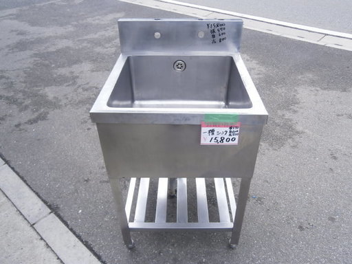 ☆中古品 厨房用品 １槽シンク サイズ：570×600×800㎜☆