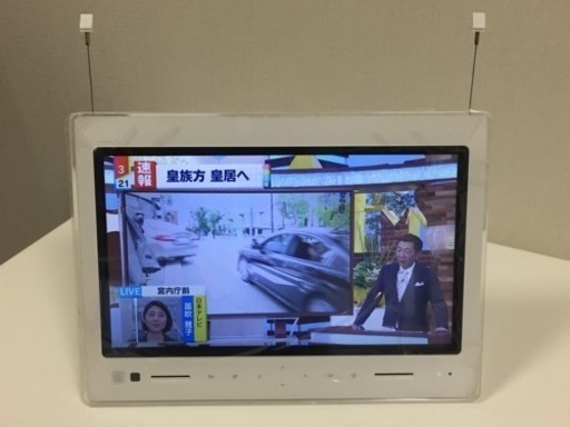 防水 ポータブル テレビ フルセグ ワンセグ フォトフレーム Sdカード付き Macota 千歳船橋のテレビ ポータブルテレビ の中古あげます 譲ります ジモティーで不用品の処分