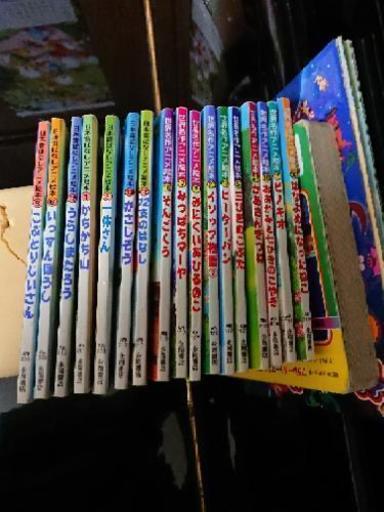 日本昔話絵本 世界昔話絵本 Kaera 鴻池新田の絵本の中古あげます 譲ります ジモティーで不用品の処分