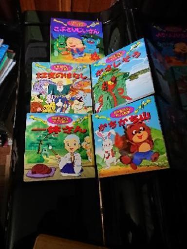 日本昔話絵本 世界昔話絵本 Kaera 鴻池新田の絵本の中古あげます 譲ります ジモティーで不用品の処分