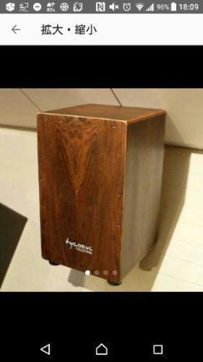 カホン Tycoon Percussion TKLE-29 BOC