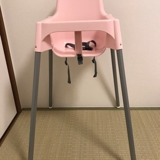 IKEA ベビーチェア ピンク