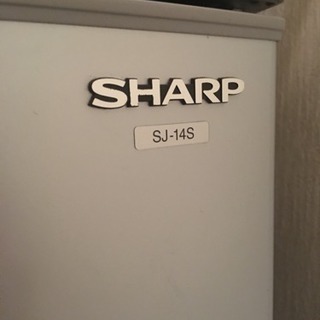 冷蔵庫 SHARP SJ-14S どなたか欲しい方いませんか？