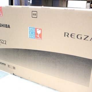 未使用品】TOSHIBA 32S22 32インチ液晶テレビ REGZA 2018年