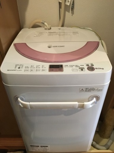 ★SHARPの洗濯機6.0kg(2014年製)★