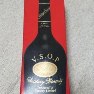 古酒　VSOP　ブランデー　未開封