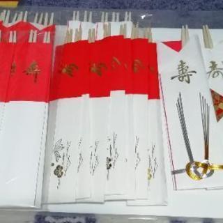 祝い箸たくさん ぷいぷい 京都の食器 箸 の中古あげます 譲ります ジモティーで不用品の処分