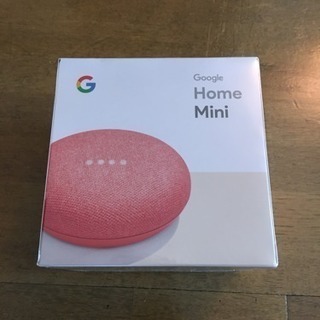 Google Home Mini コーラル