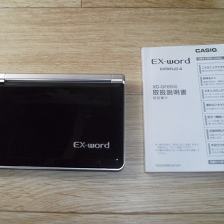 エクスワード XD-GF6500