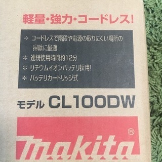 マキタ 10.8V充電式クリーナー CL100DW