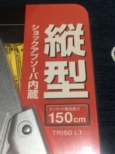 タジマ 安全帯 TR 150 L1 ランヤード