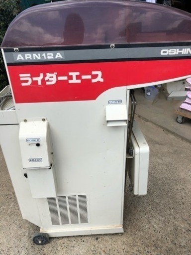 米計量器