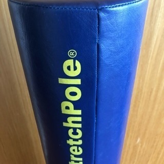 沖縄県の中古ストレッチポールが無料 格安で買える ジモティー 沖縄県の中古ストレッチポールが無料 格安で買える ジモティー