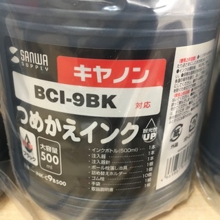 CANON キャノン BCI-9BK 詰め替えインク500ml ...