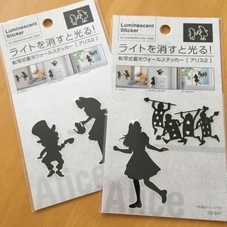 沖縄県の中古ウォールステッカーが無料 格安で買える ジモティー 沖縄県の中古ウォールステッカーが無料 格安で買える ジモティー