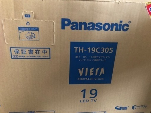 Panasonic デジタルハイビジョン液晶テレビ TH-19C305
