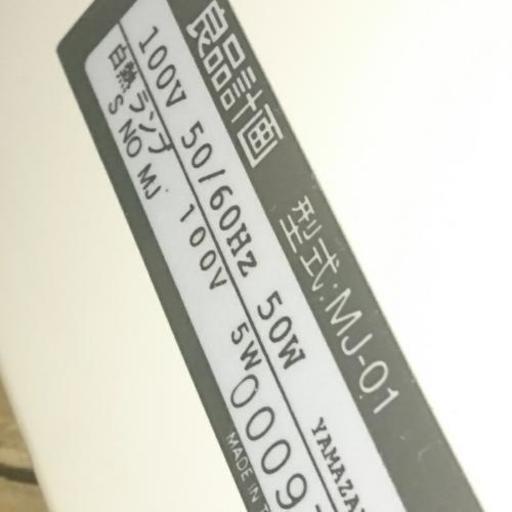 無印良品電動ミシン使えます貴重 ミニマル 新浦安の家具の中古あげます 譲ります ジモティーで不用品の処分 無印良品電動ミシン使えます貴重 ミニマル 新浦安の家具の中古あげます 譲ります ジモティーで不用品の処分