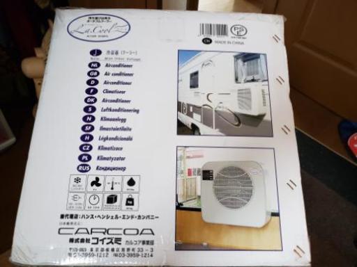 ポータブルクーラー エアコン ラクール ポータブルクーラー エアコン ラクール
