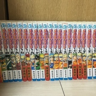 【出品5/10まで】ナルト NARUTO 単行本 まとめ売り