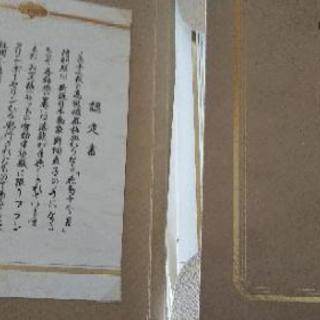 フランクリン・ポーセリン限定絵皿