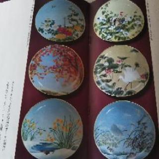 フランクリン・ポーセリン限定絵皿