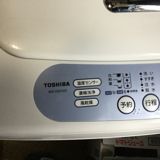 東芝 全自動洗濯機  5kg洗い  2008年製 説明書付