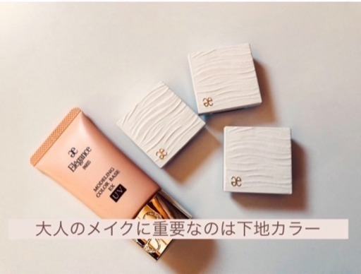 メイクカラー診断 Tonality 大和高田のメイクの生徒募集 教室 スクールの広告掲示板 ジモティー