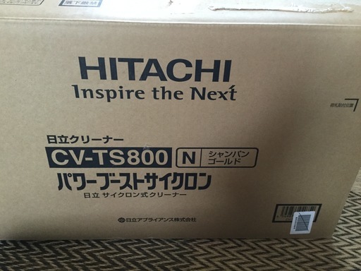 《新品》HITACHI パワーブーストサイクロン CV-TS800(全国送料無料)