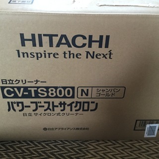 《新品》HITACHI パワーブーストサイクロン CV-TS80...