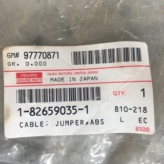 希少トレーラー用7芯ケーブル トラック 美品